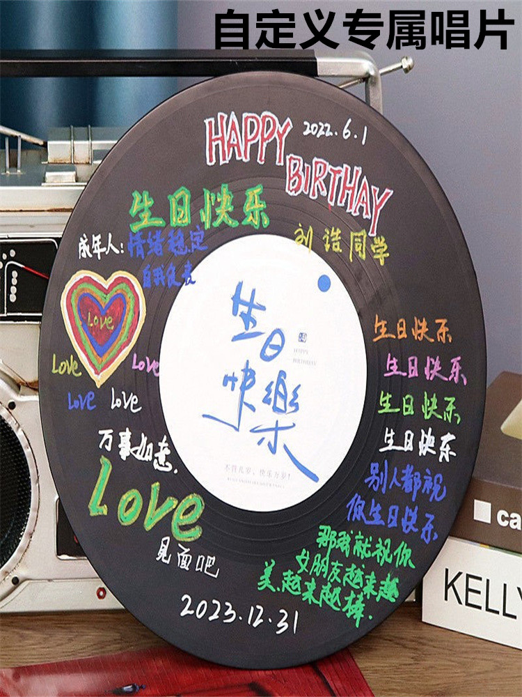 自定义diy黑胶唱片涂鸦定制手绘个性复古装饰摆件生日礼物壁饰