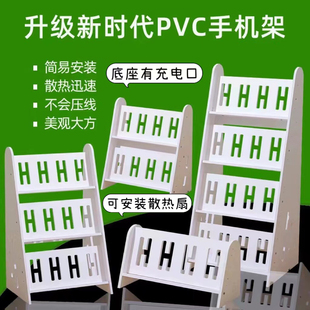 多机位手机支架工作室充电桌面落地散热横放竖放多层云控直播手游