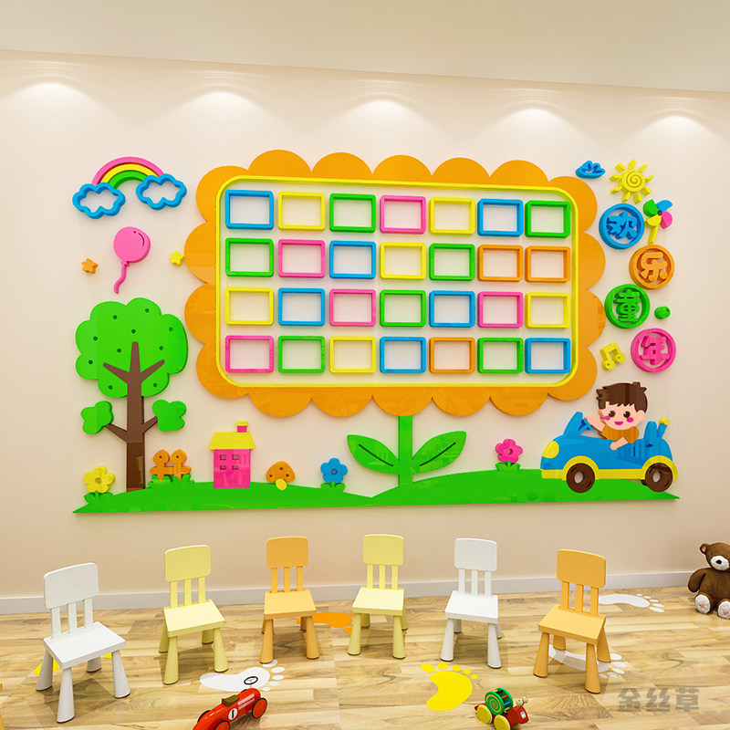 幼儿园照片墙装饰墙贴