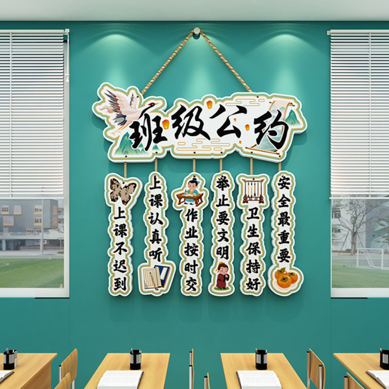 卫生角植物角图书角布置装饰