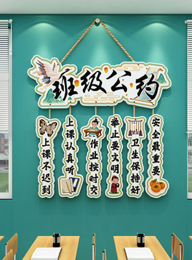 卫生角植物角图书角布置装饰