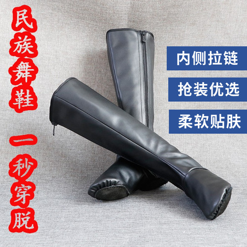 抢装优选内侧拉链一秒穿脱