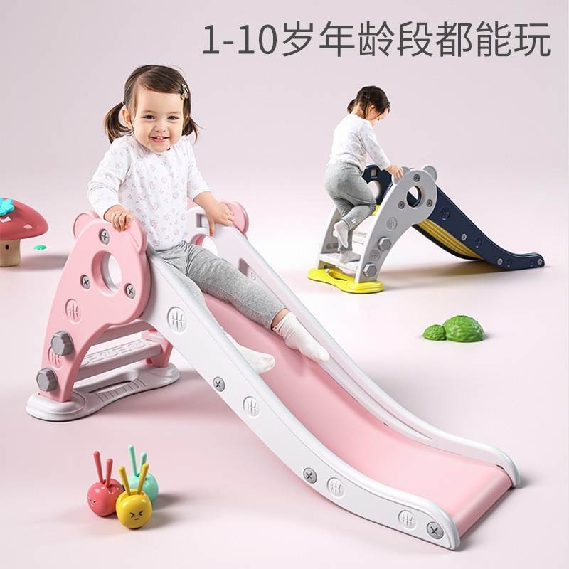 滑滑梯儿童室内家用小型小孩宝宝生日礼物玩具乐园加高加长溜滑梯图片