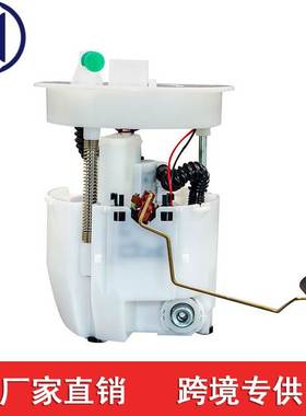 适用于阿特兹昂克赛拉燃油泵 PY6R-13-35X PY6R1335X PE111335X