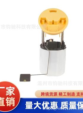 E8530M适用奔驰CLS500 E320 E350 E500 2003-2009燃油泵总成