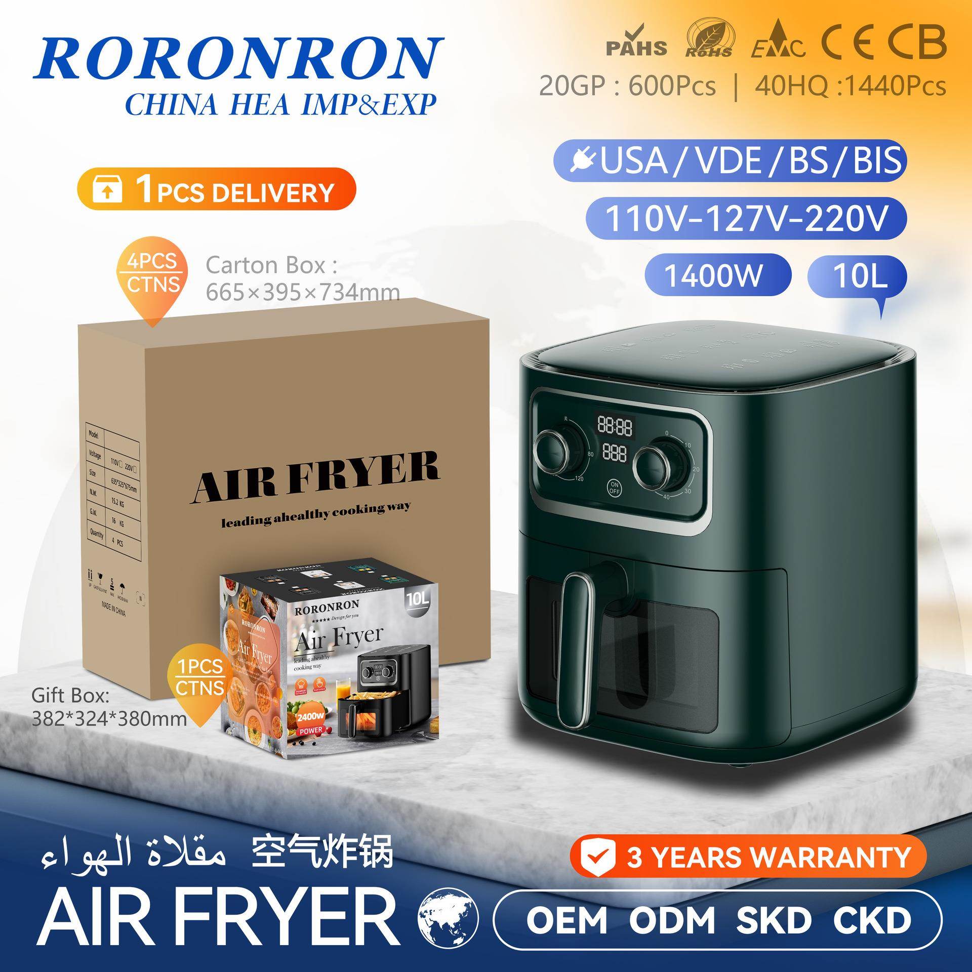 10L智能空气炸锅家用出口全自动110v电炸锅跨境机械可视旋钮