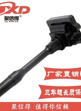 现货直拍适用于Shogun Pinin帕杰罗汽车点火线圈362913