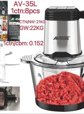 外贸出口Avinas35L3.5LMeatGrinder8Pcs/CTN0.16cbm