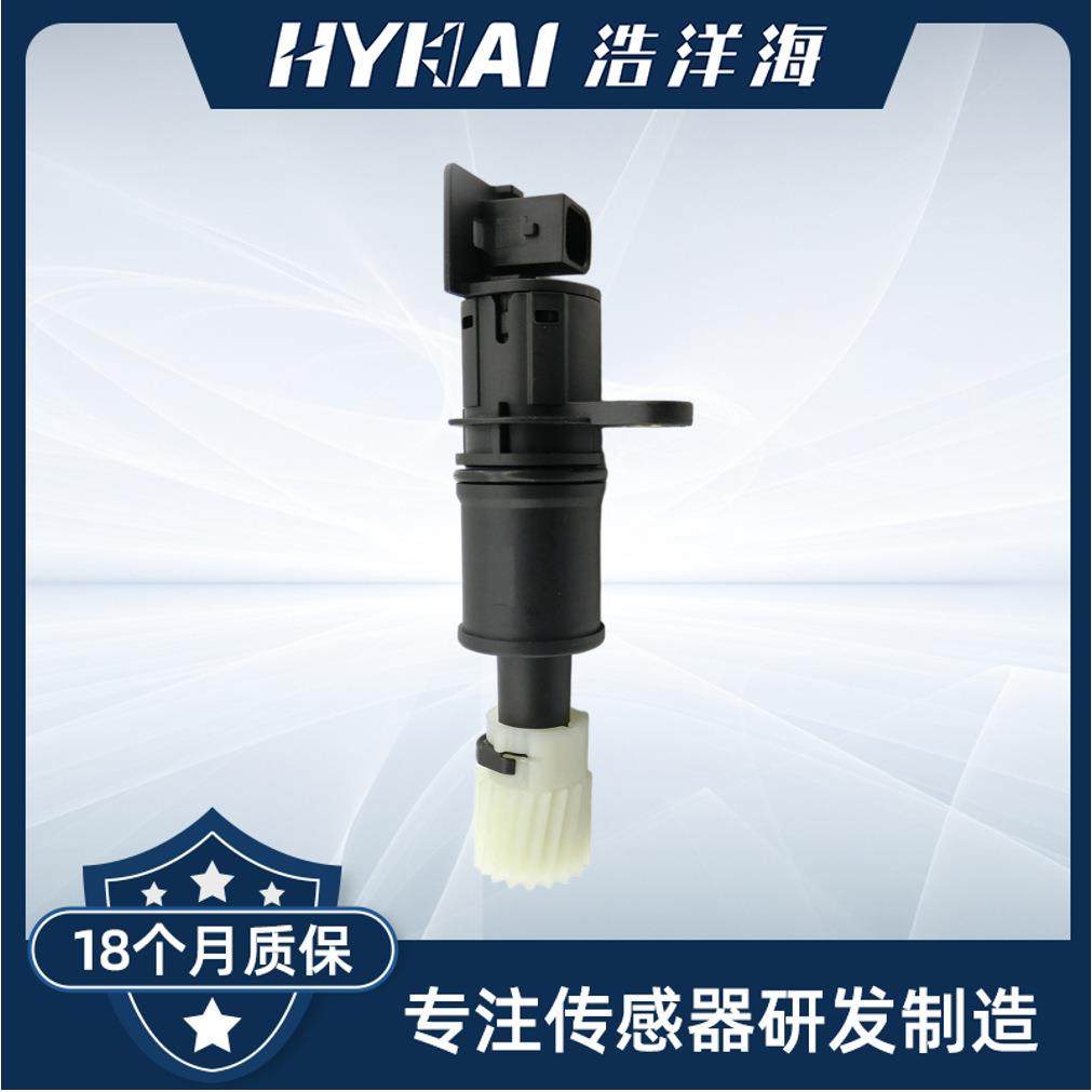 适用日产车速传感器 32702-9Z369,327029Z369,32702-9Z069,SU6839,畜牧/养殖物资,畜牧/养殖器械,淘宝优惠券,粉丝福利购,淘宝优惠卷