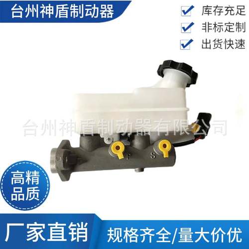 59100-4A100适用于现代 HYUNDA IH1刹车总泵 制动总泵配件