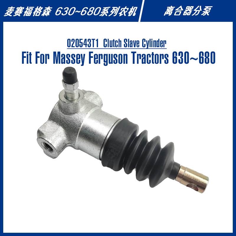 020543T1Clutch Slave Cylinder For MasseyFerguson农机制动分泵