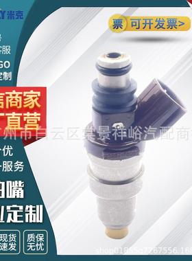 新款适用丰田3RZ发动机喷油咀23250-75050汽车发动系统喷油嘴原厂