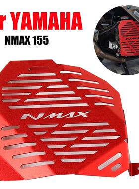 适用于雅马哈NMAX155改装水箱网 N MAX155铝合金水箱罩保护网