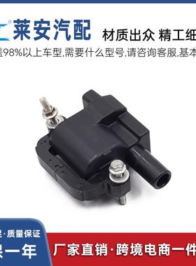 路华汽车点火线圈LR002427高压包 6H2E12029AA