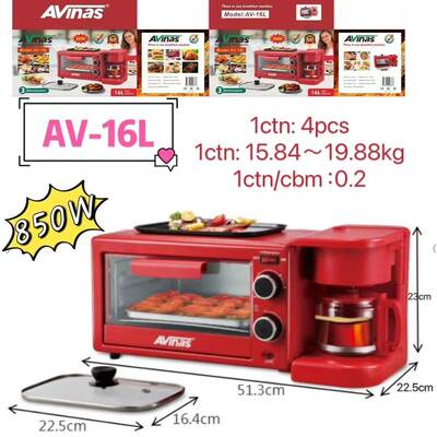 外贸出口Avinas16L3in1BreakfastMachineMixcolor4pc