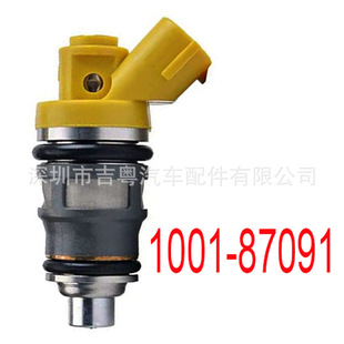 1001-87091 适用于2JZGTE 650CC 喷油嘴 1001-870911001-87091