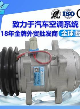 适用foton欧曼GTL汽车空调压缩机Tv12 H4812034403A0