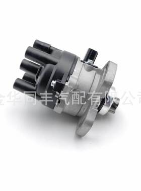 跨境适用福特90-94年马自达323分电器分火器T2T52371*