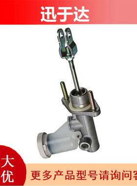 MR995034 2345A015 适用三菱L200帕杰罗运动05-15离合器总泵 现货