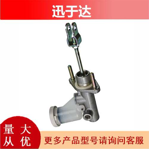 MR995034 2345A015 适用三菱L200帕杰罗运动05-15离合器总泵 现货
