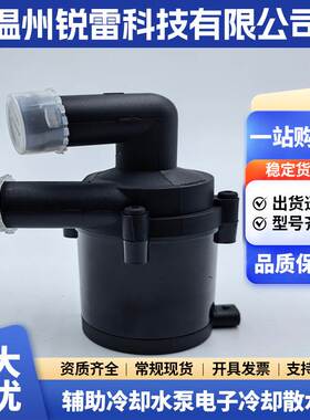 汽车水泵1T0965561 适用奥迪A3帕萨特CCB6大众途安汽车配件水泵