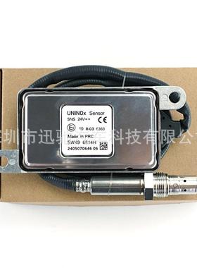 5WK96614H适配UNINOX氮氧传感器5WK96614I5WK96614J跨境NOx