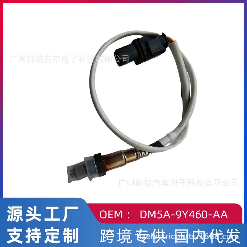 适用福特13年嘉年华1.0T 前氧传感器DM5A-9Y460-AA 0258017390