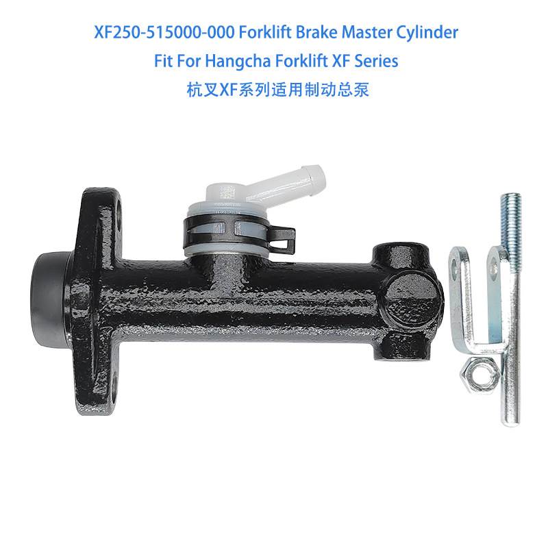 XF250-515000-000 Forklift Brake Master Cylinder For Hangcha