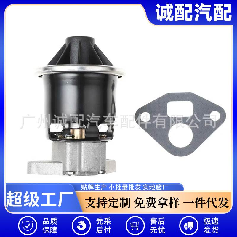 18710-PAA-A01适用于Honda本田 雅阁汽车的EGR阀 18011-PAA-A00