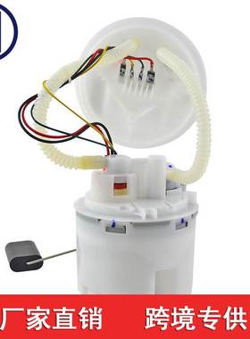 适用于福特蒙迪欧 1S71-9H307-AD 1S71 9H307 AA 98AP9H307