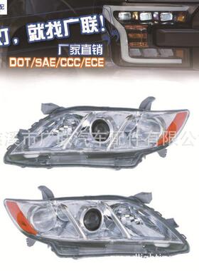 适用于丰田车灯 凯美瑞大灯2007- 2009 toyota camry 美版头灯