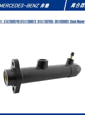 02620411 Clutch Master Cylinder For IVEC-O依维柯 离合器总泵