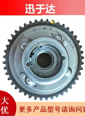 适用于 奔驰M271发动机 正时齿轮 凸轮轴相位调节器 A2710501500