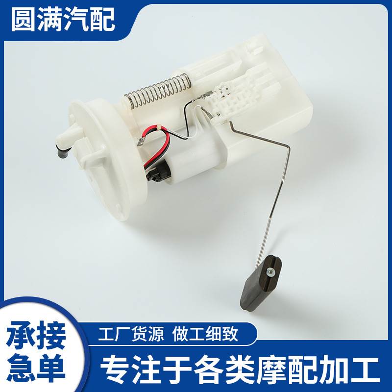 跨境热适用于日产骐达燃油泵总成17040-ED80A汽油泵总成