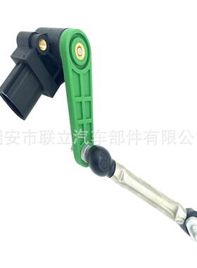 7P0616571汽车高度传感器适用于大众途锐2011-2018包邮跨境热销