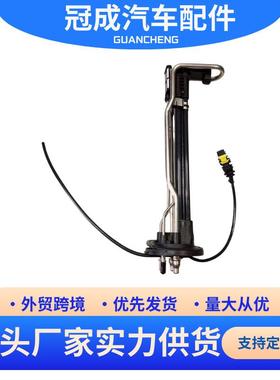 04-31354-001 04-31354-004 适用于康明斯发动机 尿素液位传感器