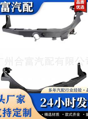 适用于09-12宝马3系328i 335d 335 保险杠大灯支架 51647116707