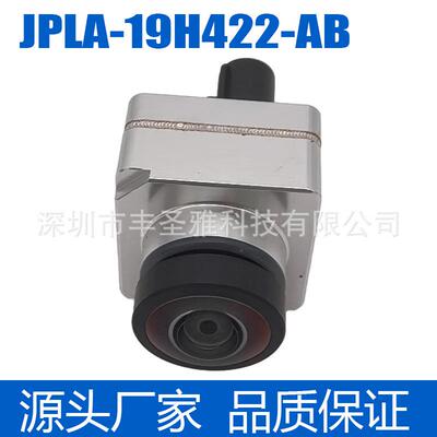 JPLA-19H422-AB适用捷豹路虎揽胜Ja-guar后视倒车摄像头LR098720
