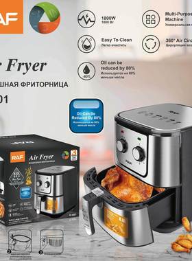 RAF跨境空气炸锅欧规家用智能不锈钢机械款薯条机大容量7L电炸锅