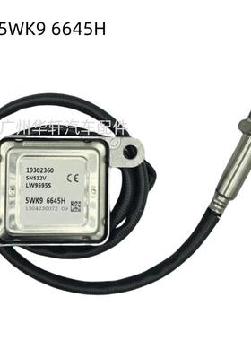 19302360 5WK96645H 氮氧传感器 NOX SENSOR