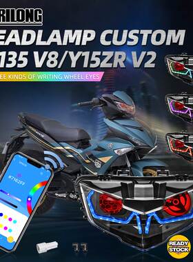 适用于EX150 Y15 V2 LC135 V8led透镜大灯可调日行灯动态前照灯