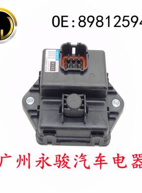 8981259471 适用于 五十铃 EGR控制模块 ERG电脑