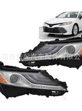 跨境直发适用于丰田Camry2018XV70XLE/XSE灰色大灯汽车照明件