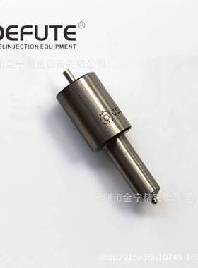 P型喷油嘴DLLA155P139适用杭发WD615.42 潍柴WD615.50 F019121139