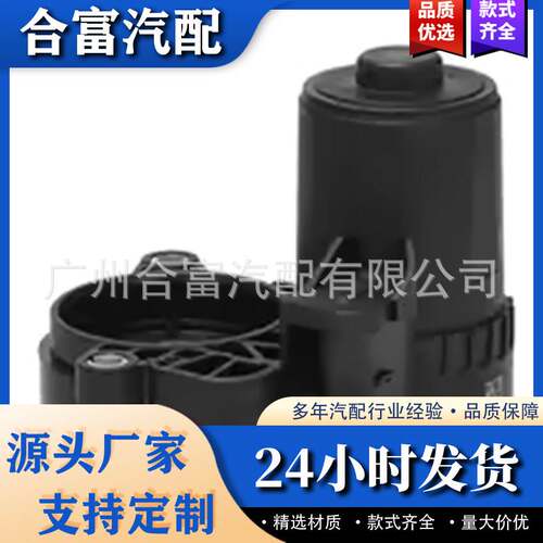 适用宝马 后刹车分泵 电子手刹马达 34216860008 34216860007
