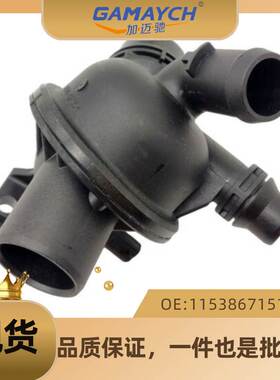 适用奔驰 节温器 恒温器 调温器 汽车水通 OE11538671517