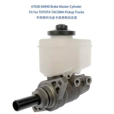 47028-04040 Brake Master Cylinder For TACOMA Pickup制动总泵