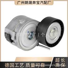 C2Z16647 LR003651 三角楔形皮带张紧轮 适用于 捷豹 路虎神行者