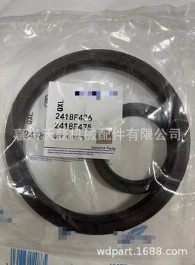 2418F436&2418F478曲轴前后油封一套适用于帕金斯1004&1006