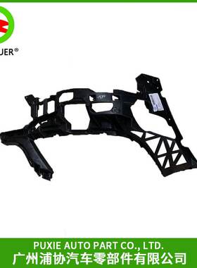 适用于 奔驰W204 C204 S204 保险杠支架R 2048854265现货奔驰